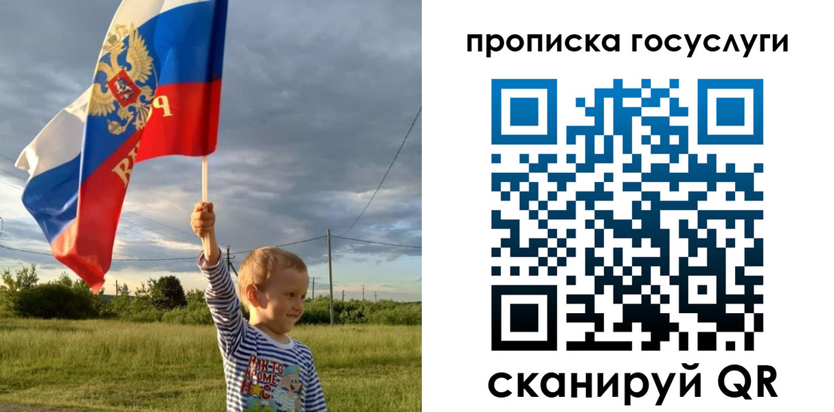временная регистрация гарантия в Читинской области
