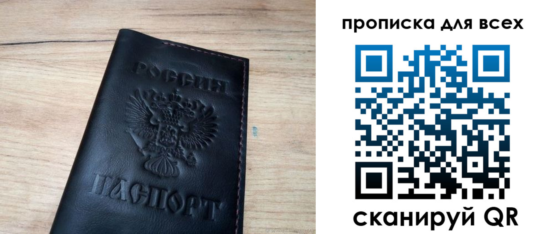 временная регистрация госуслуги в Читинской области